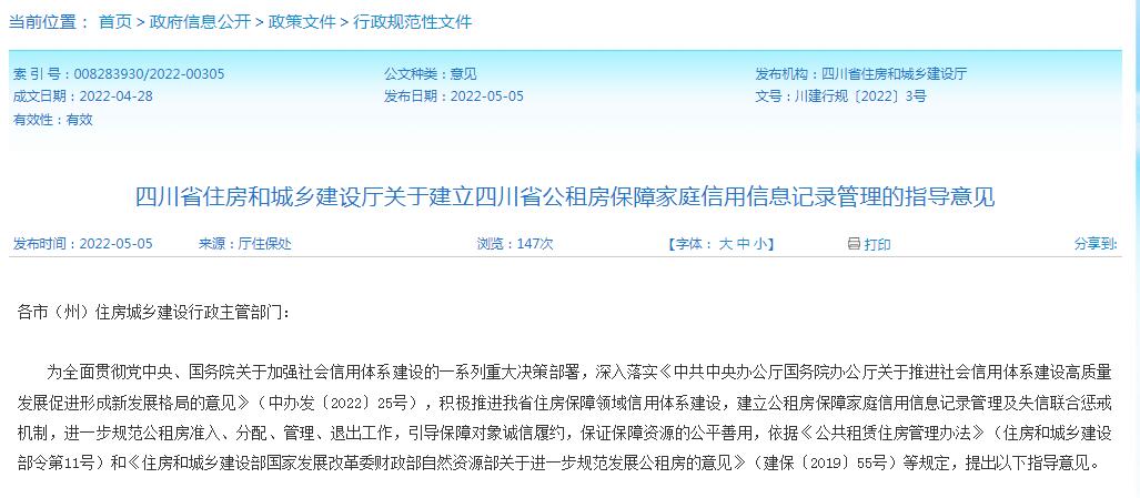成都市造价工程协会2022年度优秀工程造价企业-四川全过程咨询机构,四川全过程工程咨询,四川工程造价咨询公司,四川工程造价公司,成都全过程咨询机构,成都全过程工程咨询,成都工程造价咨询公司,成都工程造价公司 